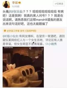最新出轨吃瓜爆料新闻报道,某明星深夜密会神秘女子，出轨真相浮出水面