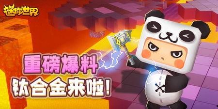 迷你世界新星球最新爆料,迷你世界新星球爆料揭秘