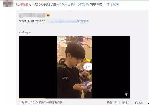 最新爆料男明星塌房了没,当红男星疑似塌房，真相即将揭晓