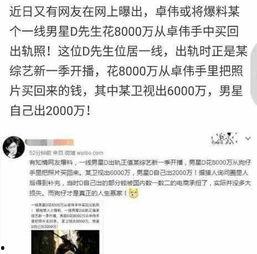 玄机微博最新爆料,神秘新项目即将揭晓，精彩内容引期待