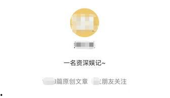 娱记狗仔爆料视频大全最新,揭秘娱乐圈幕后真相