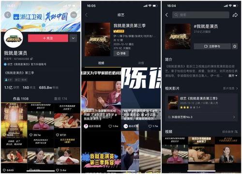 抖音最新大爆料视频大全,最新爆料视频大全精彩回顾