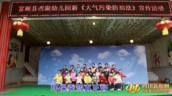 西湖幼儿园爆料新闻最新,紧急救援与后续调查展开