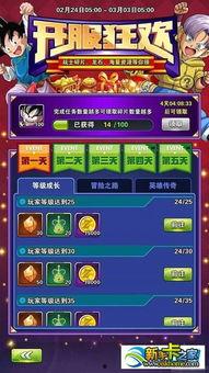 龙珠激斗最新人物爆料表,神秘英雄降临，战力升级！