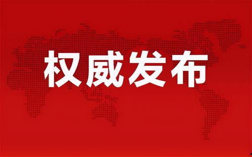 张大凡微博爆料最新消息,最新热点事件揭秘！