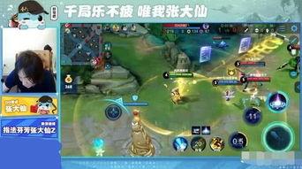 张大仙最新皮肤爆料,神秘元素与经典形象完美融合