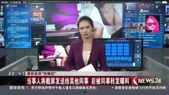 阿厦最新八卦爆料,神秘男友身份引热议，八卦爆料揭秘幕后真相