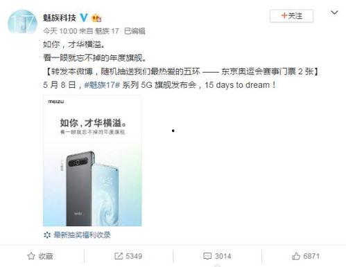 17最新爆料,揭秘娱乐圈惊天秘密，明星幕后真相大曝光！