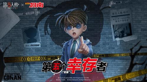 柯南联动手办最新爆料,神秘角色登场，推理世界再掀波澜！
