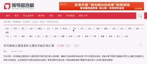 山东药校爆料最新消息,揭秘校园热点事件背后的真相