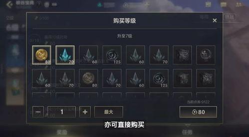 峡谷宝典最新爆料,揭秘神秘英雄与全新战术策略