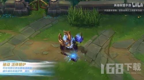 奥恩皮肤最新爆料,神秘力量觉醒，勇者归来！