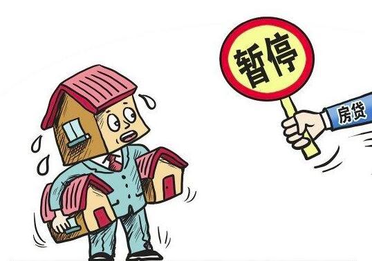 银行房贷最新爆料,利率调整、额度放宽，购房者福利大升级！