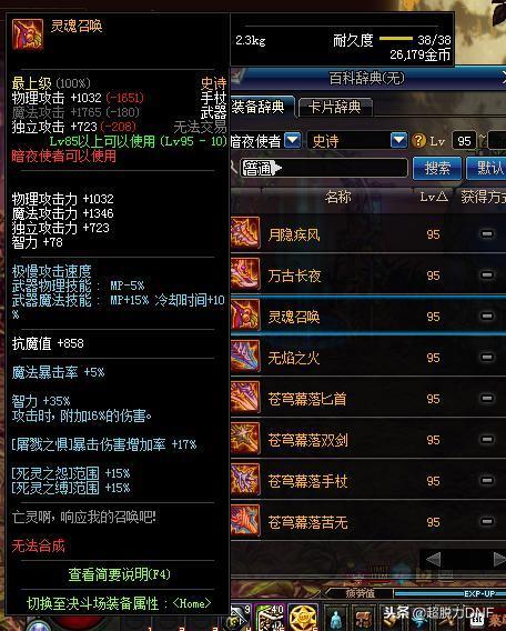 测试服最新角色爆料下载,测试服最新爆料揭秘