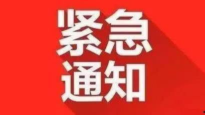 降温最新爆料信息图片,图片解析未来气温变化”