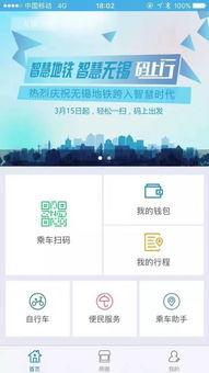 最新爆料地铁视频播放,最新动态一网打尽