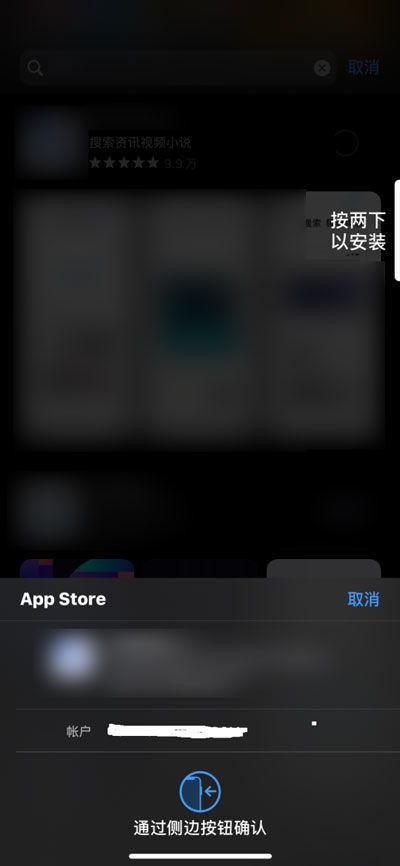 最新爆料软件下载苹果版,苹果版下载全攻略，一网打尽热门功能