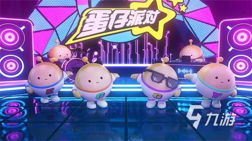 蛋仔派对熊出没最新爆料,趣味冒险，欢乐升级！